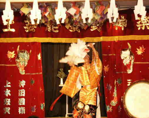 四方祓